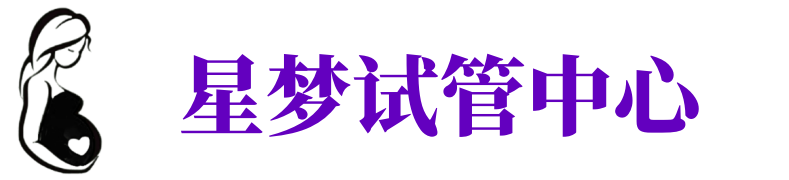 成都供卵机构_成都助孕公司_成都供卵联系方式